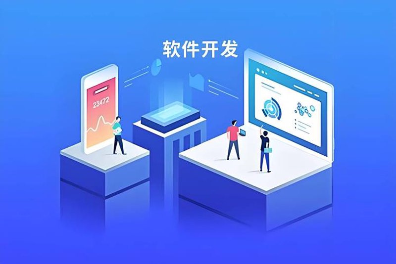 哈尔滨软件开发：新时代的创新引擎