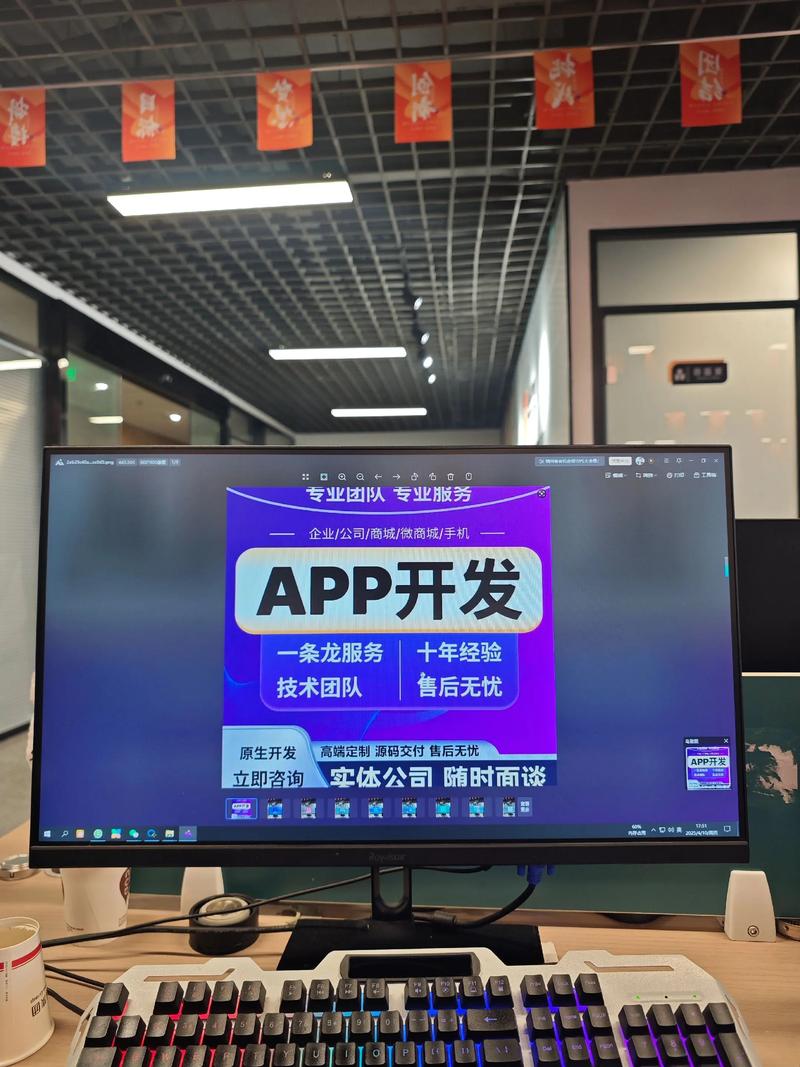 企业管理系统：高效运营的工具箱