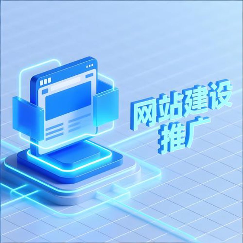 信息化解决方案